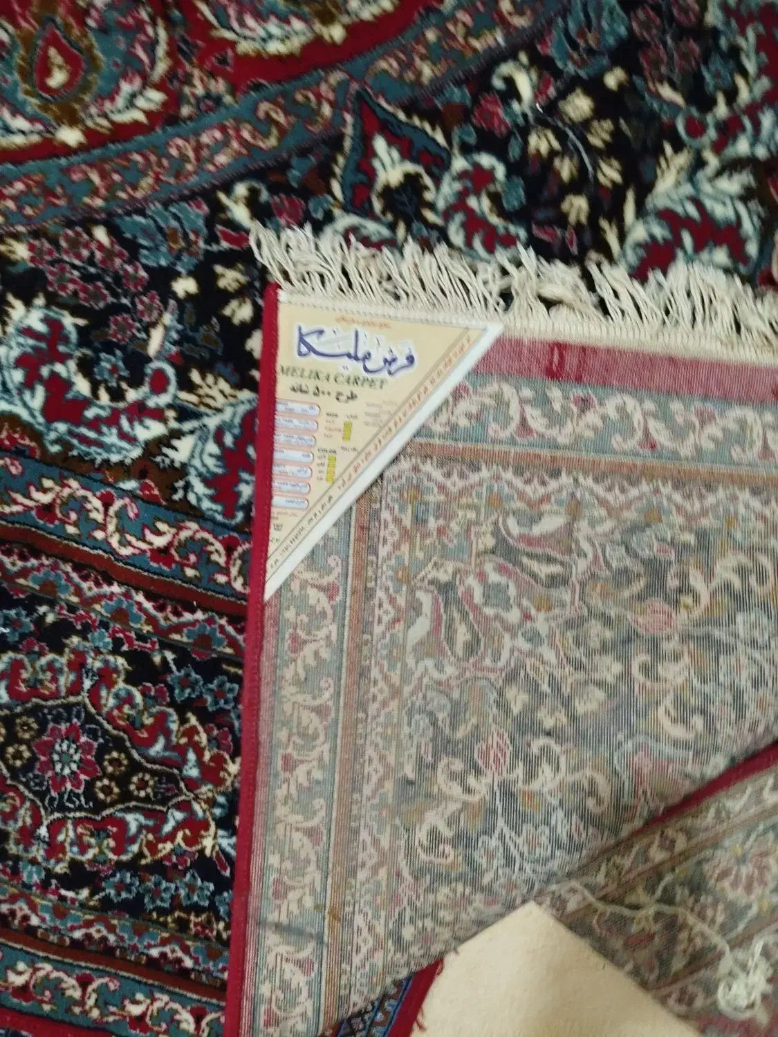 فرش۹متری|فرش|اراک, |دیوار