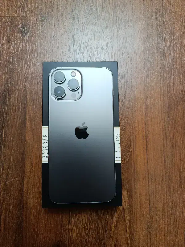 13 پرومکس 256|موبایل|تهران, قیام|دیوار