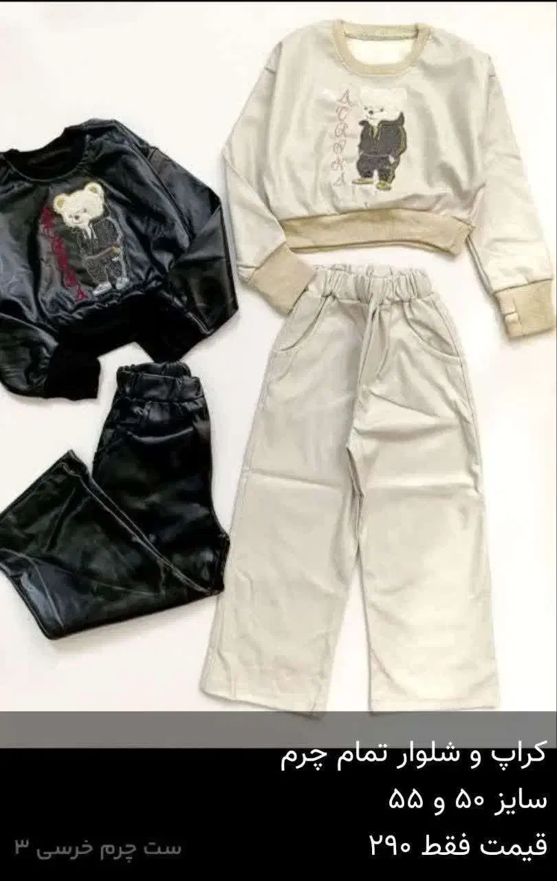 لباس بچگانه نو از ۳ تا ۱۲ سال|لباس|لنجان, |دیوار