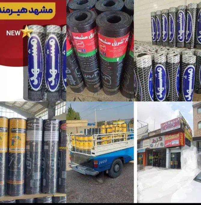 نصب وپخش ایزوگام|خدمات پیشه و مهارت|شیراز, آزادگان|دیوار