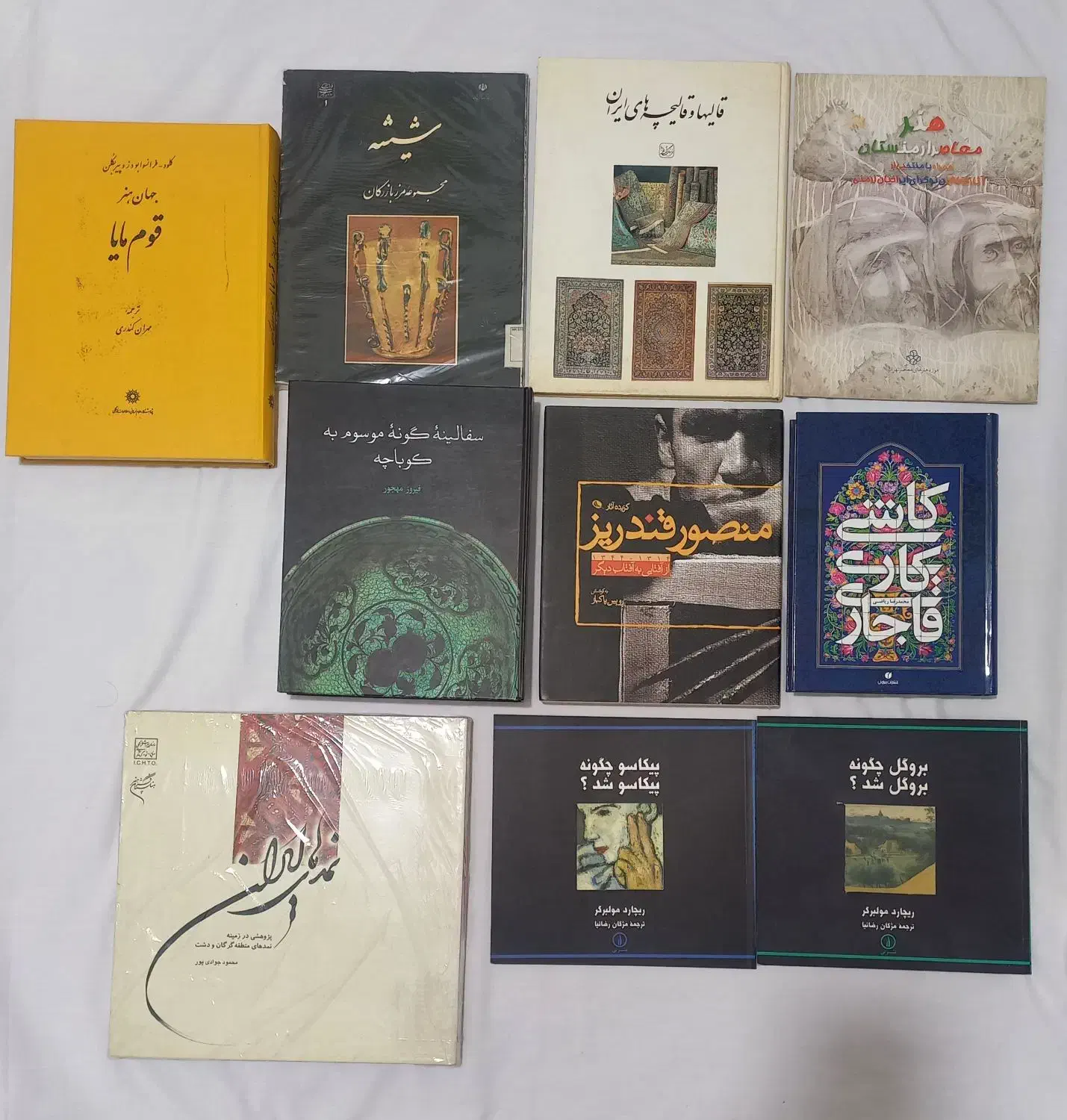 کتاب هنری|کتاب و مجله ادبی|تهران, فلسطین (میدان انقلاب)|دیوار