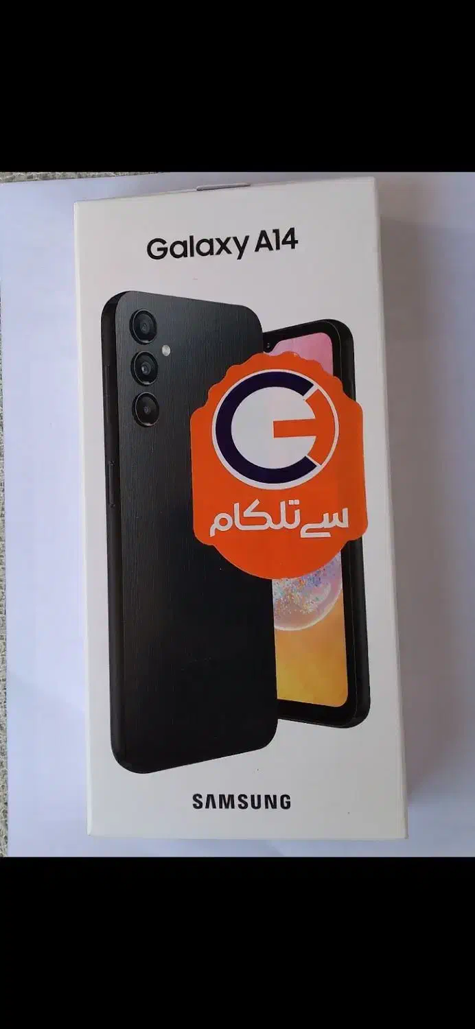 موبایل|موبایل|اصفهان, درب سیبه علیا|دیوار