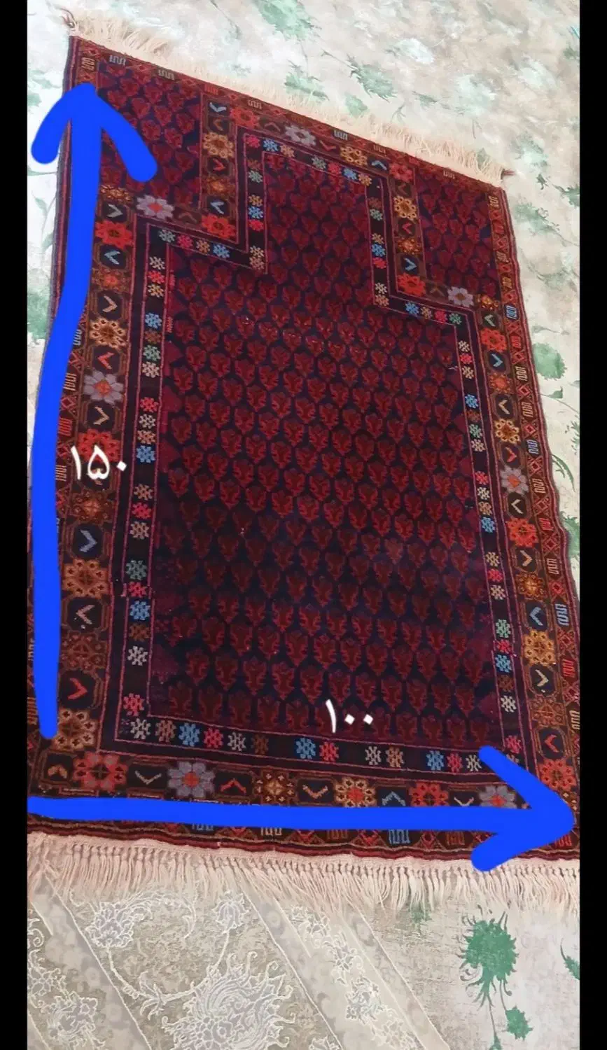 قالیچه دستباف بلوچ 1 در 1.50 سالم چله پشم سالم|فرش|ری, منصوریه منگل|دیوار