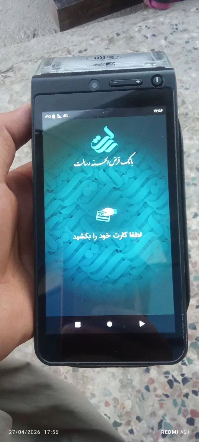 کشلس|لوازم جانبی موبایل و تبلت|سراوان, |دیوار