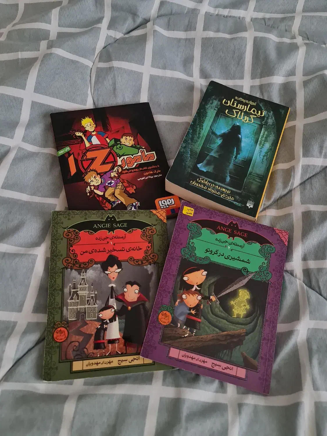 کتاب|کتاب و مجله آموزشی|کیش, |دیوار