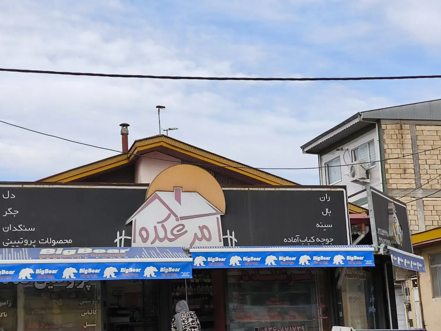 نیروی کار برای بخش پروتیینی|استخدام بازاریابی و فروش|بندر انزلی, نوغان|دیوار