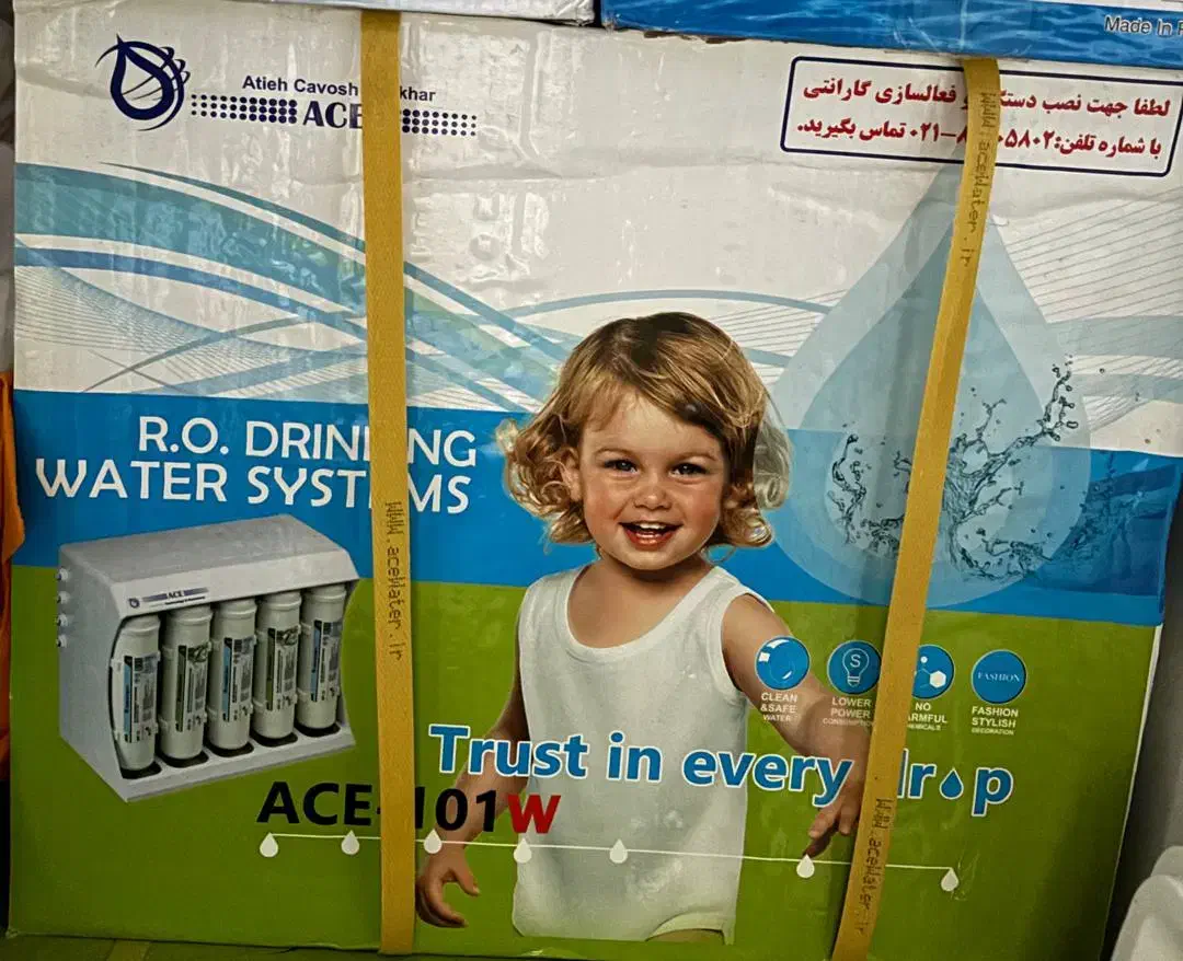 دستگاه تصفیه آب|آبسردکن و تصفیه آب|جیرفت, |دیوار