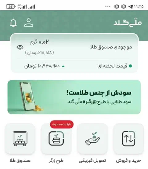 220 هزار هدیه جشنواره جدید ملی گلد|کارت هدیه و تخفیف|گرگان, |دیوار