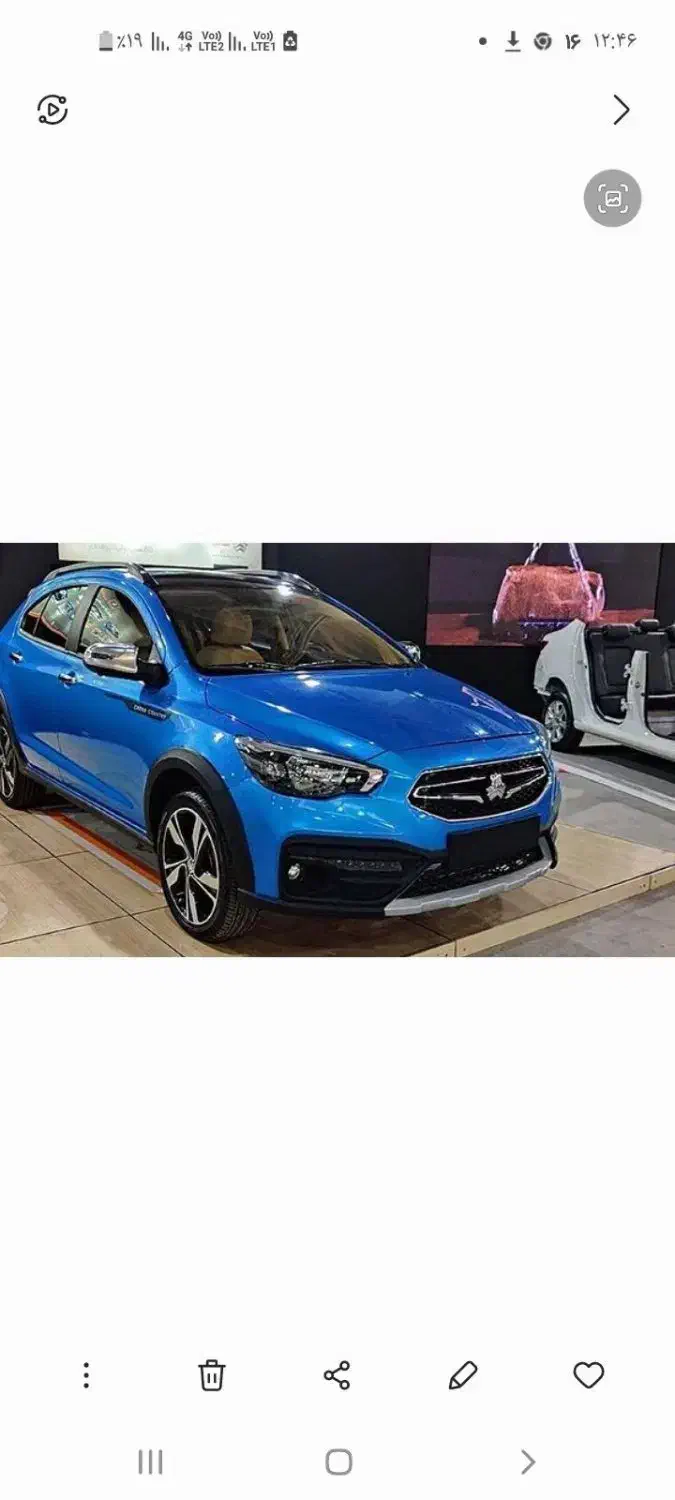 فروش حواله آریا|خودرو سواری و وانت|رزن, |دیوار