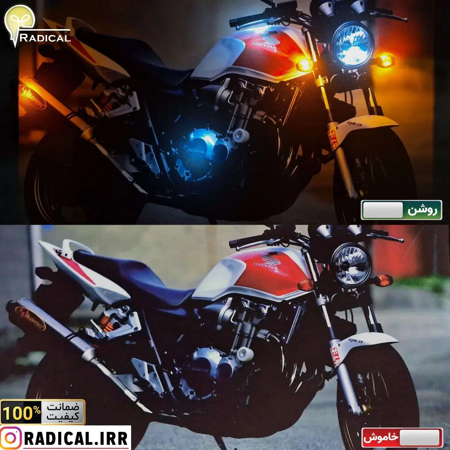 تابلو موتور سنگین سی بی کینگ رپسول وای زد نینجا cb|تابلو، نقاشی، عکس|شیراز, پودنک|دیوار