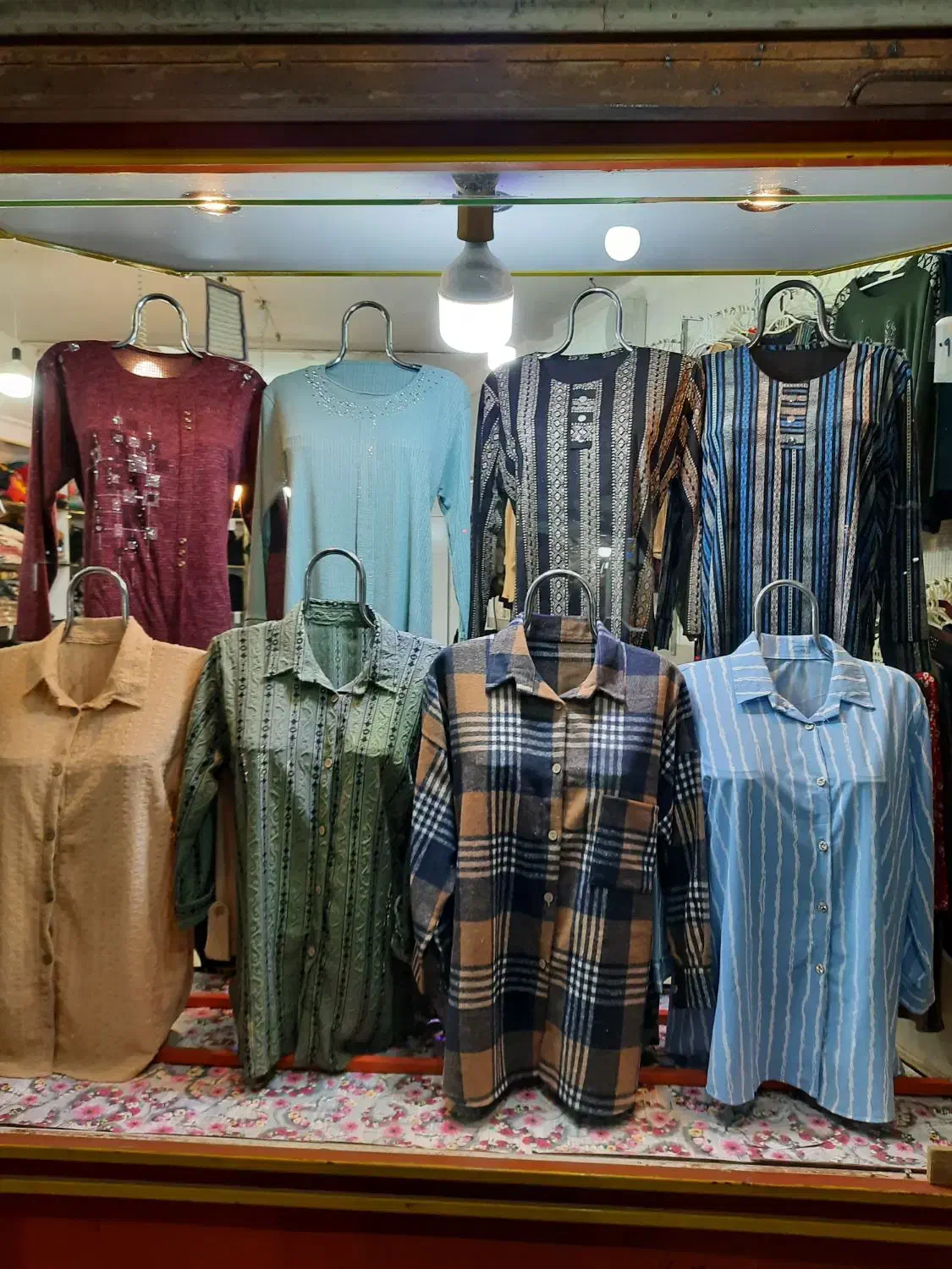 پوشاک طهران|لباس|قم, نیروگاه|دیوار