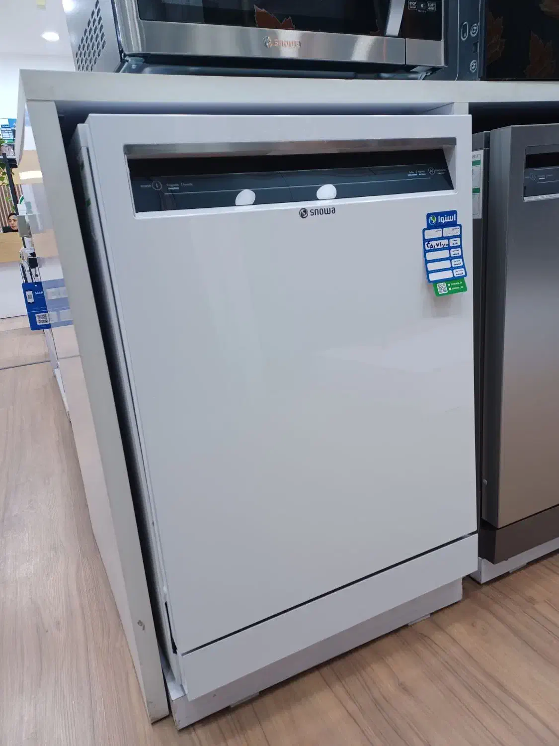 ظرفشویی اسنوا|ماشین ظرفشویی|داراب, |دیوار