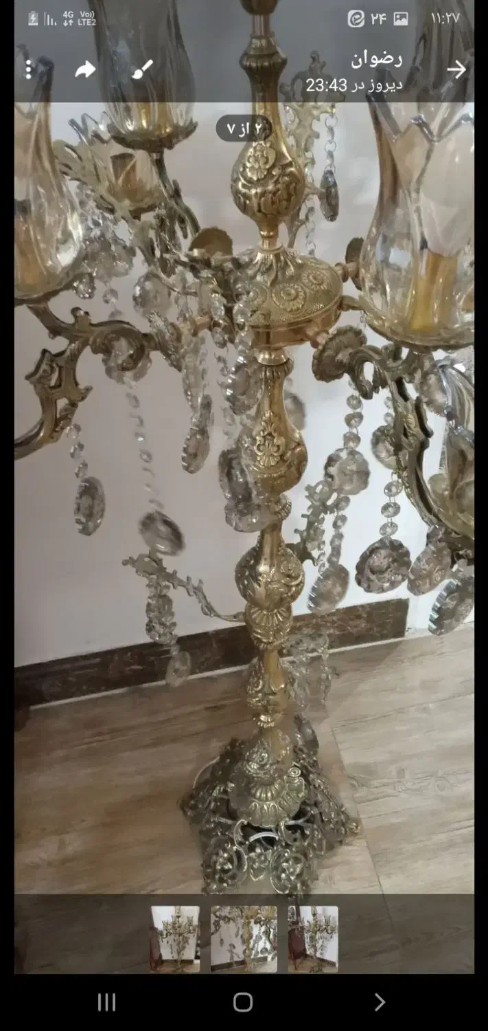 کنارسالنی برنج|لوستر و چراغ آویز|بروجرد, |دیوار