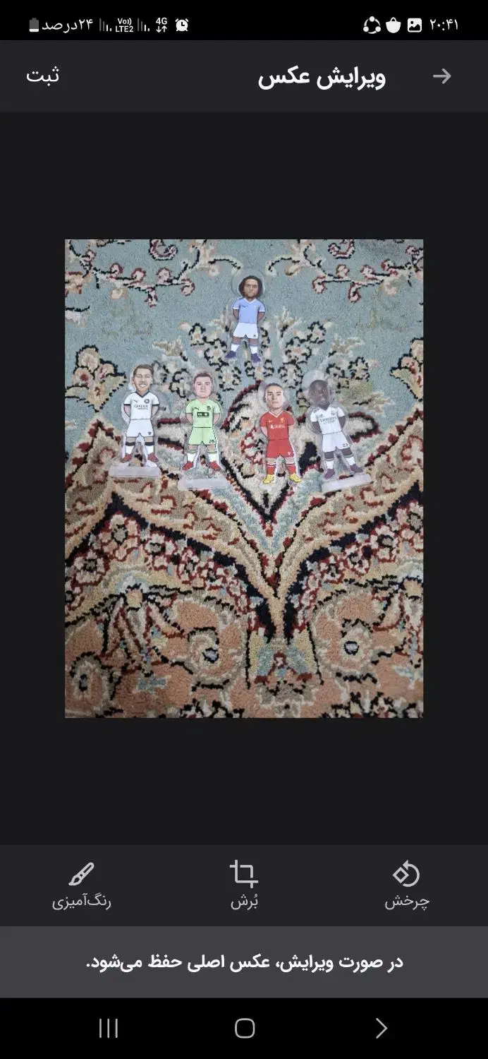 کارت کیمدی|کلکسیون و سرگرمی|کهنوج, |دیوار