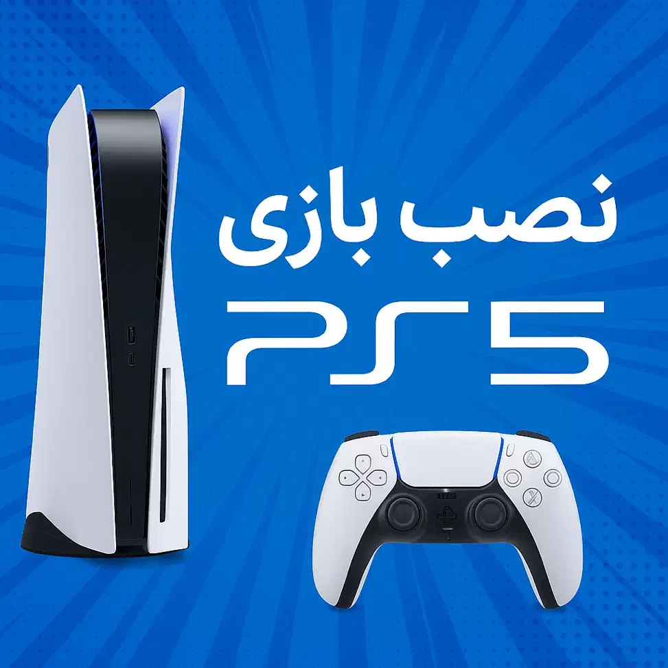 فروش و نصب بازی های PS5|کنسول، بازی ویدئویی و آنلاین|بابلسر, |دیوار