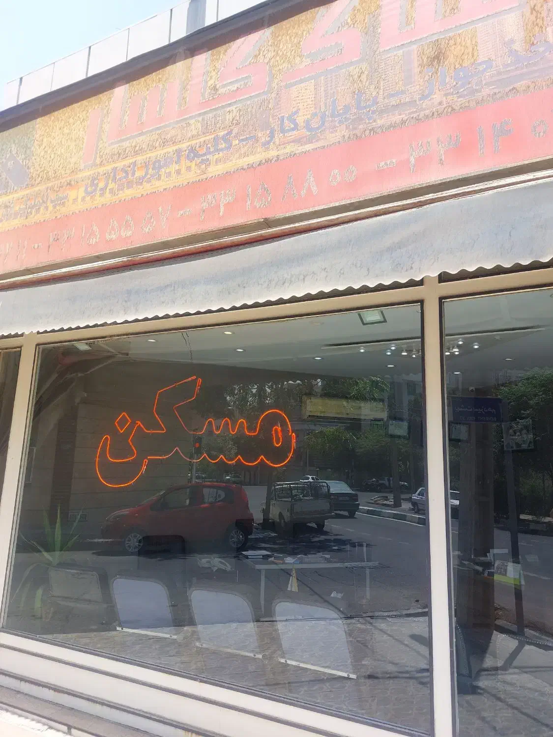 کلنگی ۲۴۰متری دو کله پیروزی بلوار ابوذر بر زمزم|فروش زمین و ملک کلنگی|تهران, آهنگ|دیوار