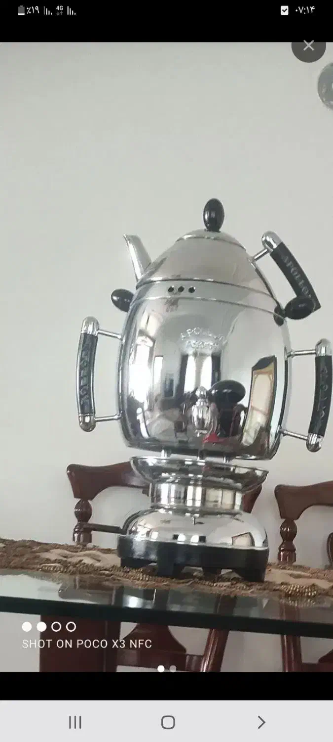 سماور اپلون|سماور، چایساز، قهوهساز|اراک, |دیوار