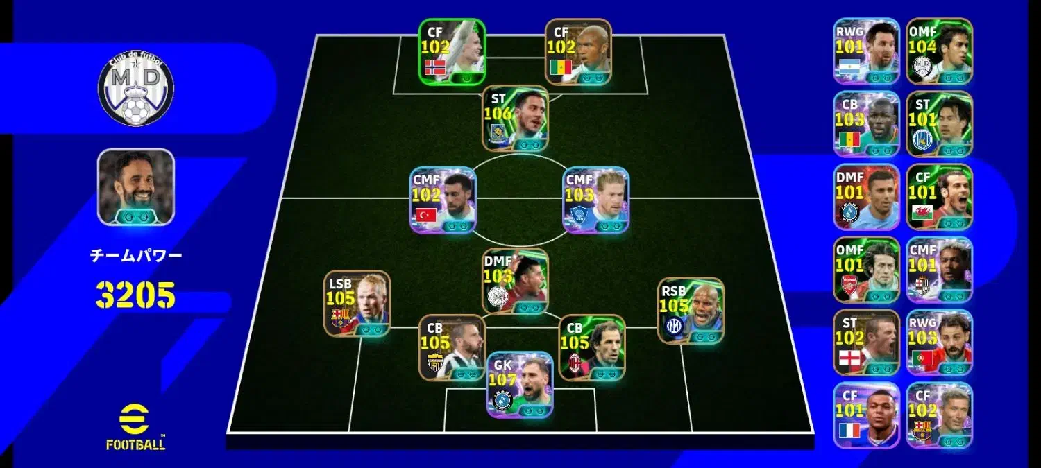 ای فوتبال موبایل|کنسول، بازی ویدئویی و آنلاین|اسفرورین, |دیوار