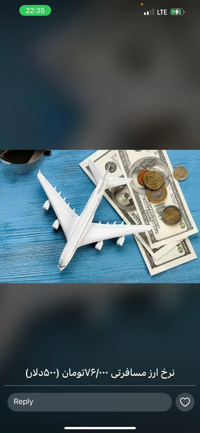 تور قشم زمینی هوایی|تور و چارتر|تهران, میدان ولیعصر|دیوار