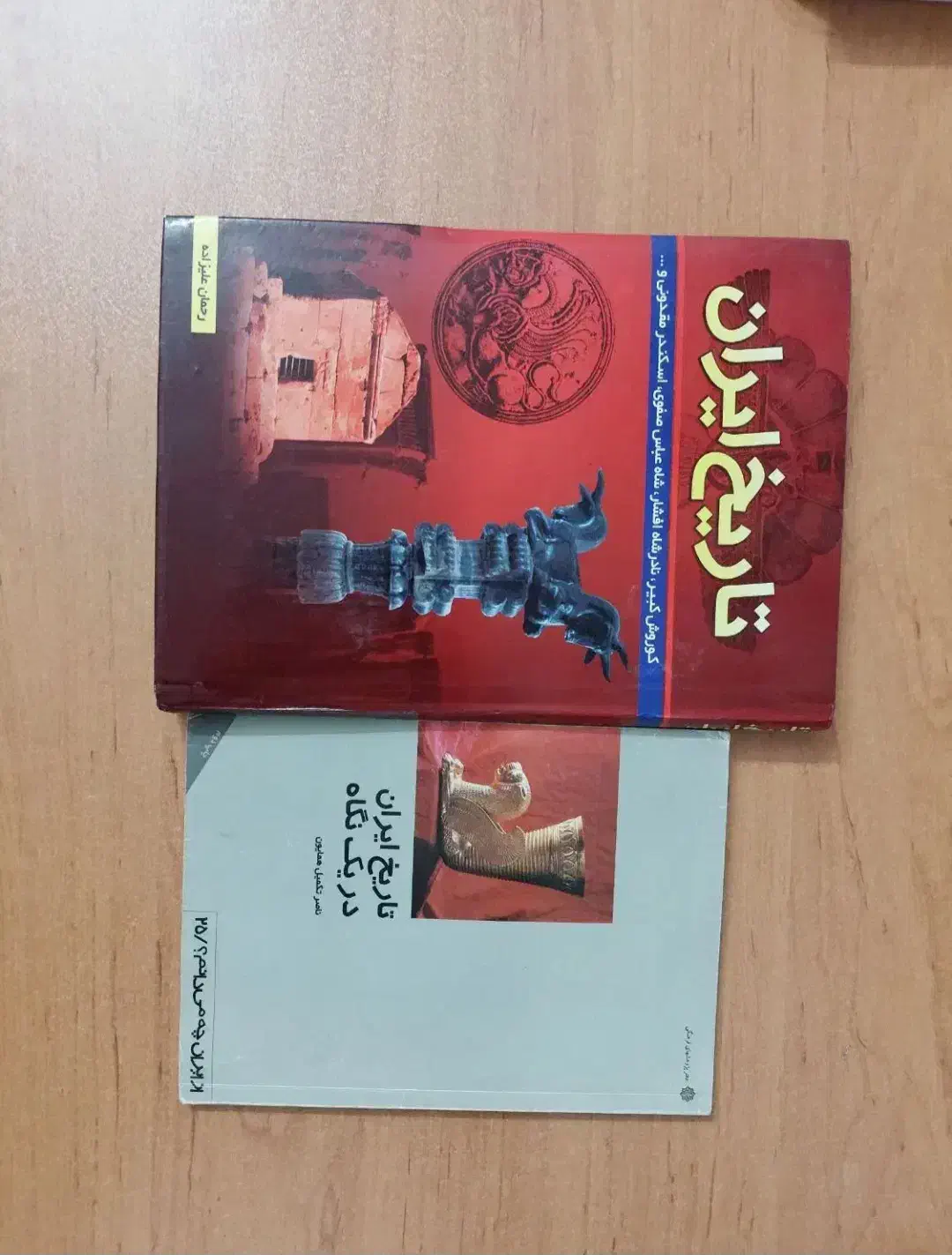 کتب حوزوی و تاریخی|کتاب و مجله آموزشی|قم, صفائیه|دیوار