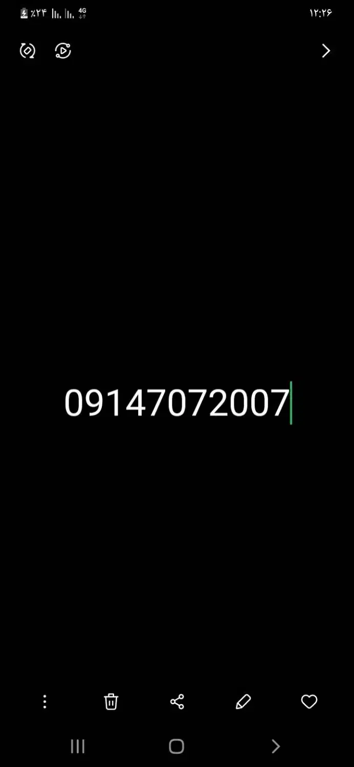 سیم کارت رند رند|سیم‌کارت|اردبیل, |دیوار