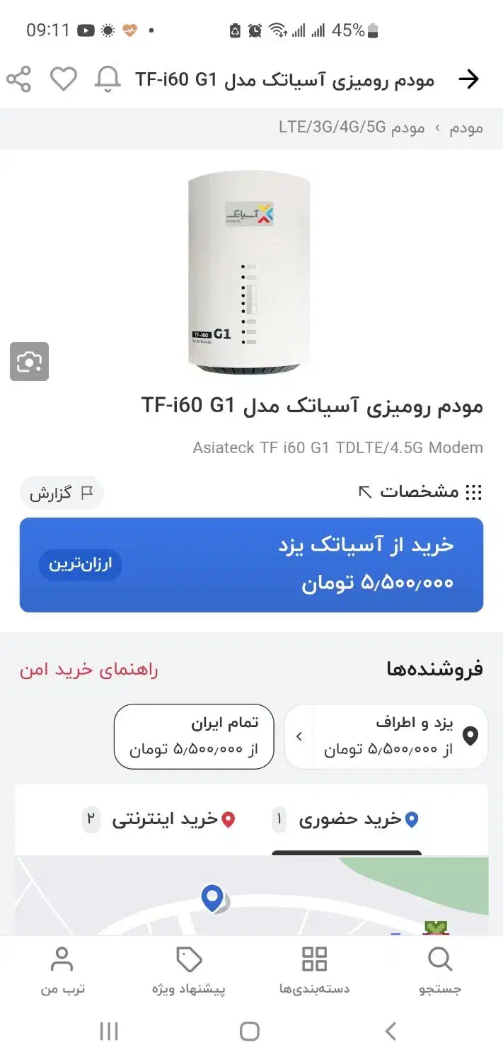مودم td lte آسیاتک|مودم و تجهیزات شبکه|یزد, |دیوار