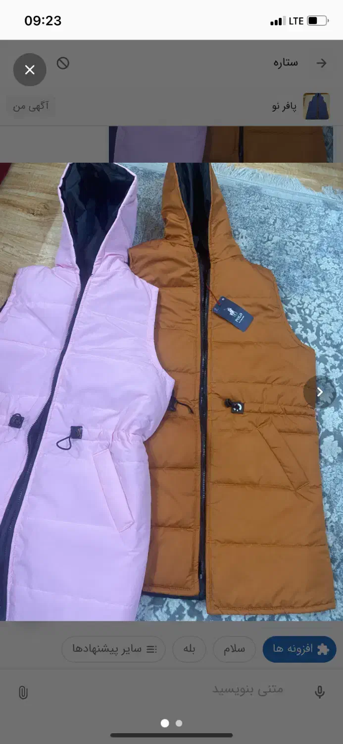 پافر فری سایز|لباس|ثمرین, |دیوار