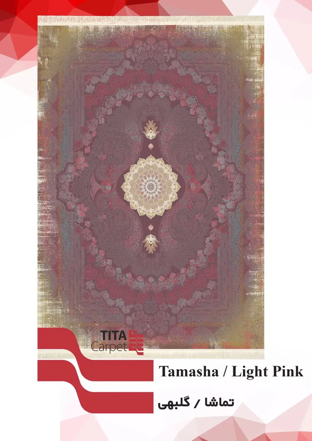 اقساط بدون سود با تی تا|فرش|قم, شهرک طالقانی|دیوار