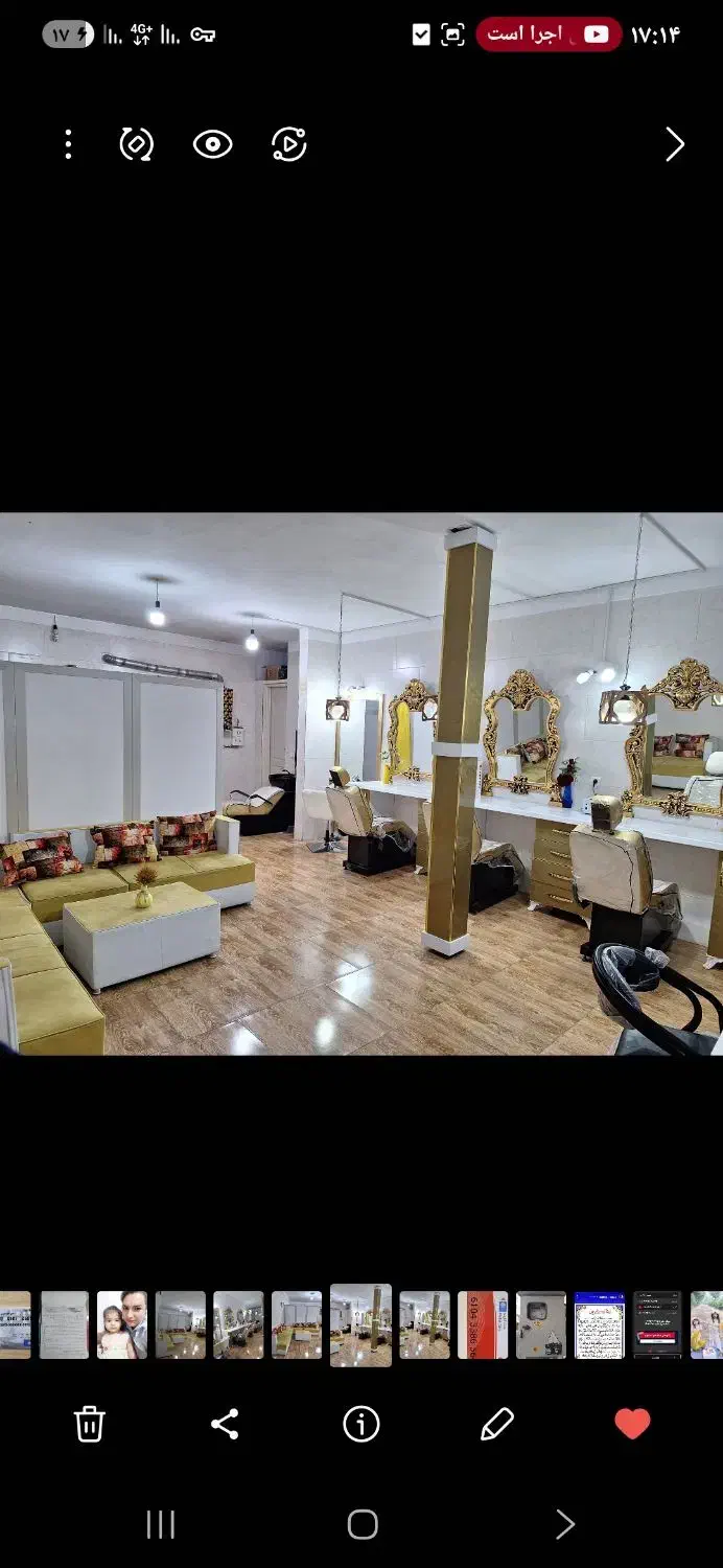 فروش تجهیزات ارایشگاه زنانه و امتیاز ب صورت رایگان|آرایشگاه و سالنهای زیبایی|محمدشهر, همایون ویلا|دیوار