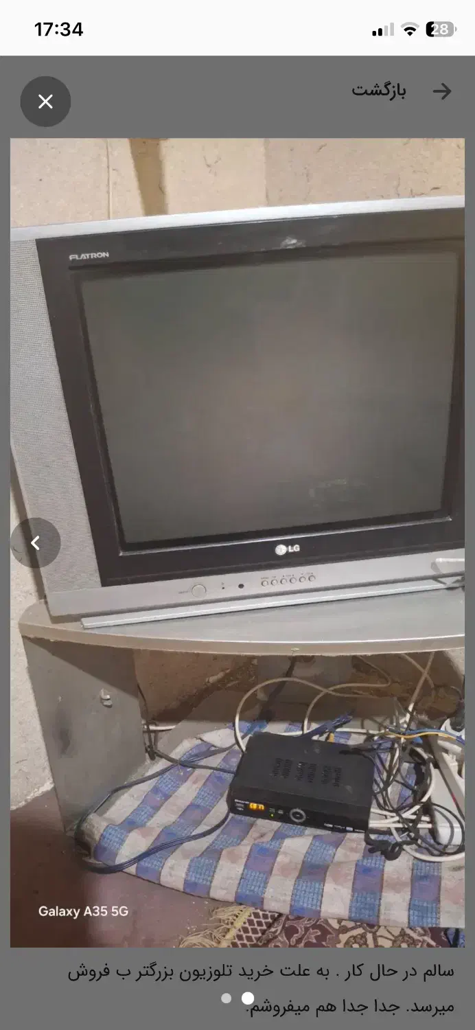 تلویزیون و گیرنده|تلویزیون و پروژکتور|قائم‌شهر, |دیوار