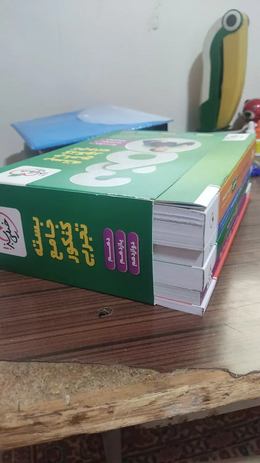 کتاب کنکور|کتاب و مجله آموزشی|بیله سوار, |دیوار