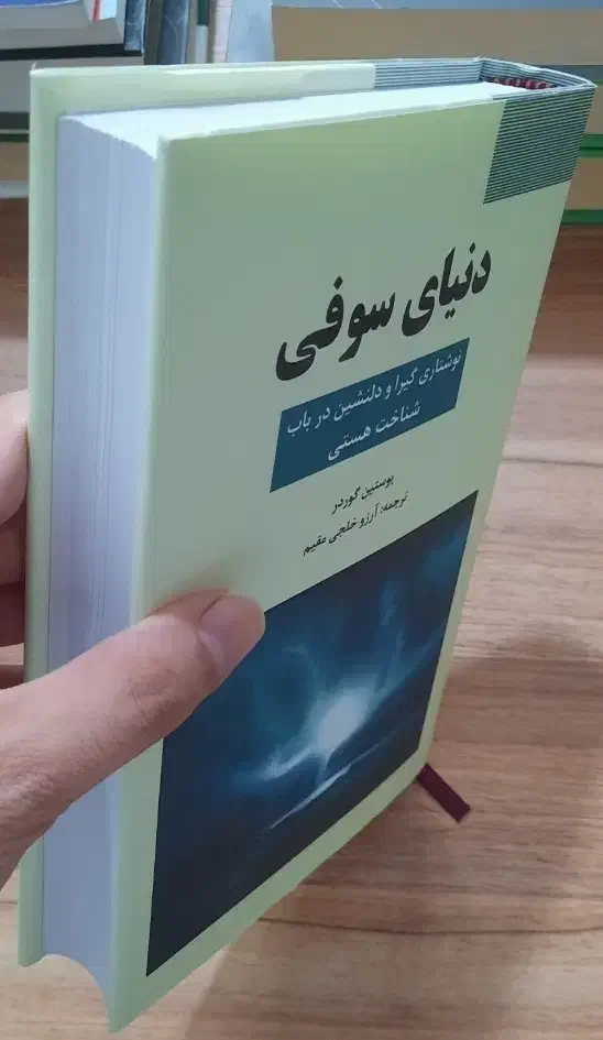 جز از کل گتسبی جنایت کوری بیگانه و.فروش کلی توافقی|کتاب و مجله تاریخی|تهران, تجریش|دیوار