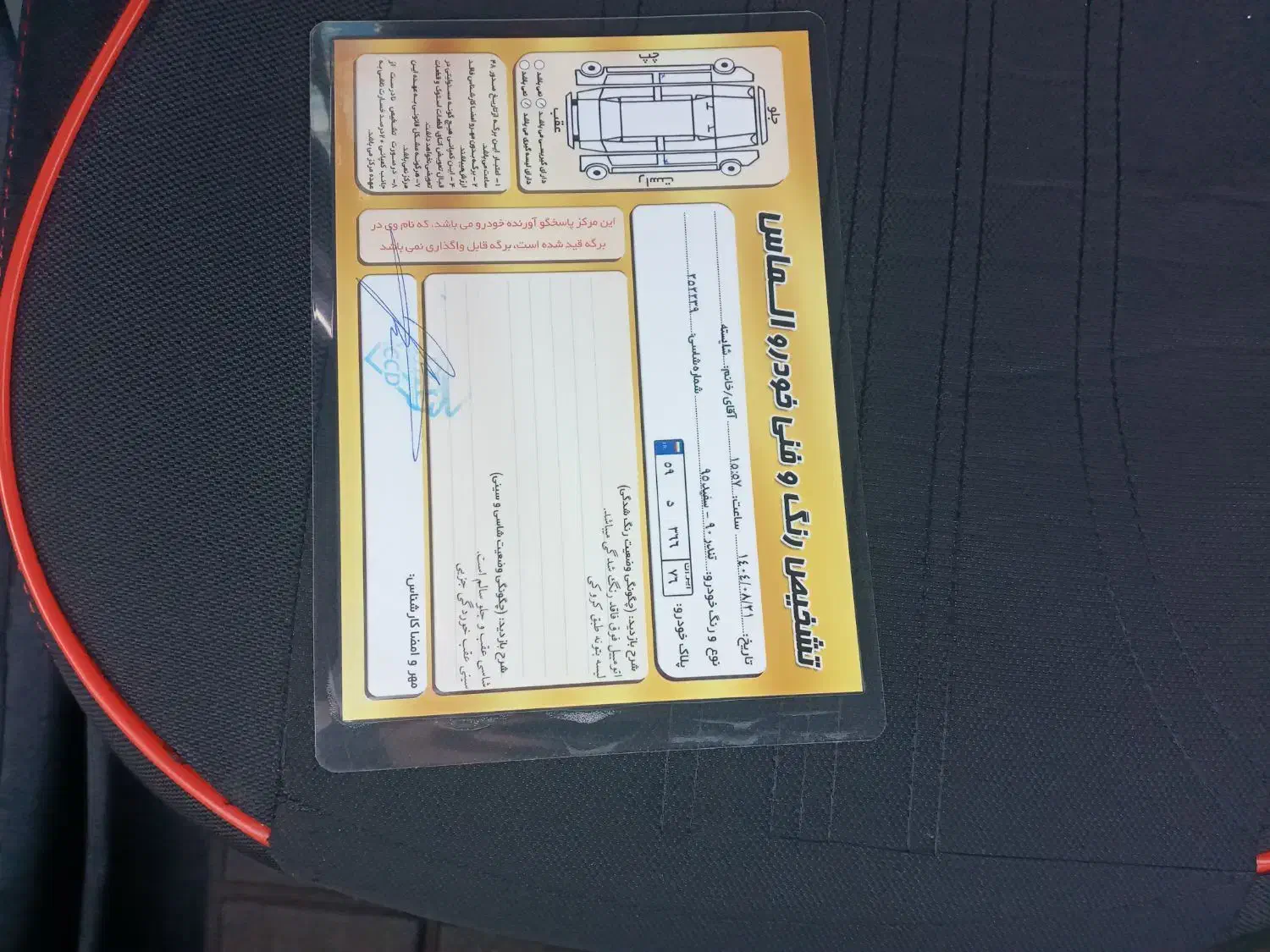 ال ۹۰ مدل ۹۵ پارس خودرو|خودرو سواری و وانت|لنگرود, |دیوار