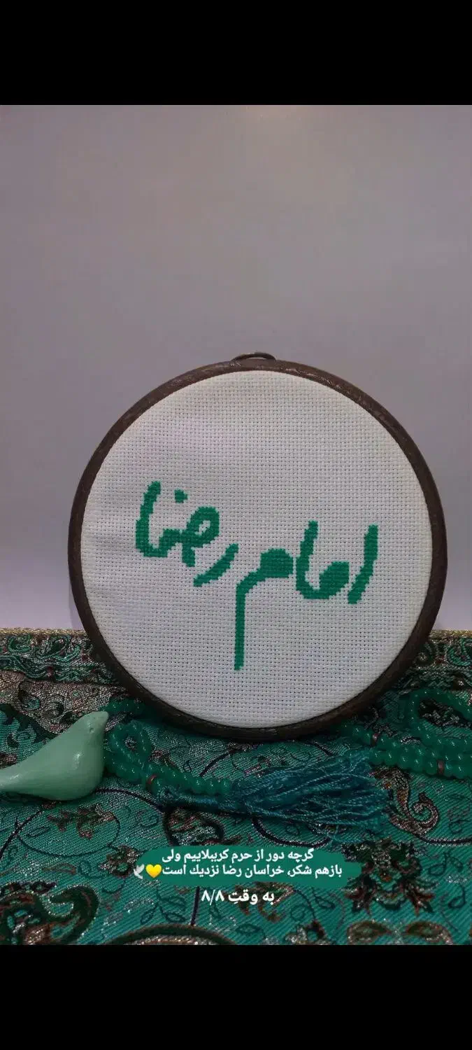 بوکمارک.جا کلیدی.قاب|صنایع دستی و سایر لوازم تزئینی|تیمور آباد, |دیوار