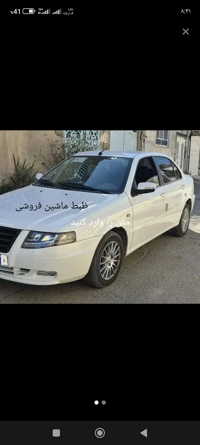 ماشین|خودرو سواری و وانت|زابل, |دیوار