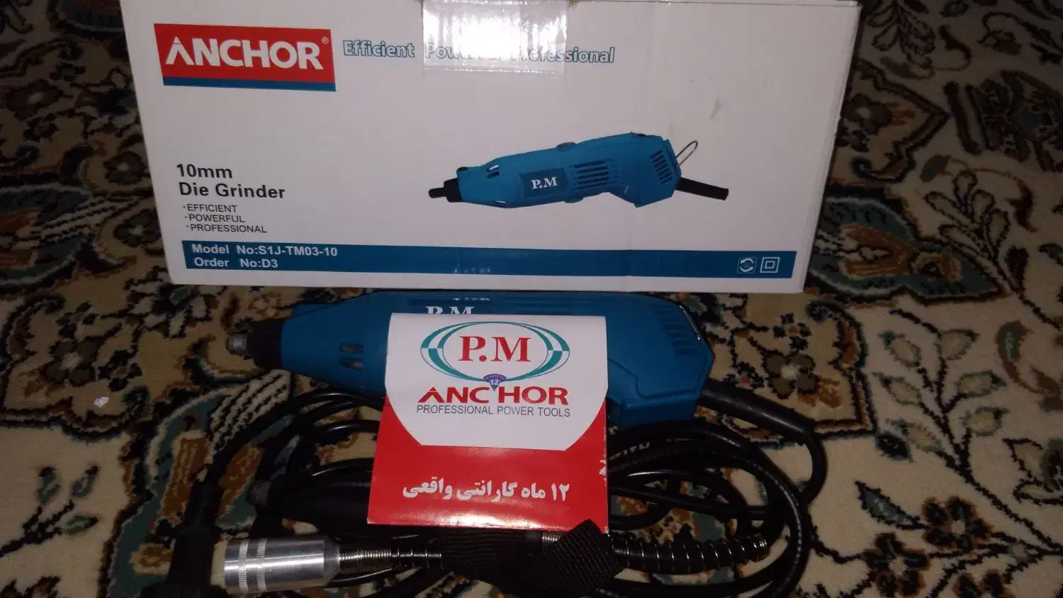 فرز مینیاتوری آنکور|حراج|اردبیل, |دیوار