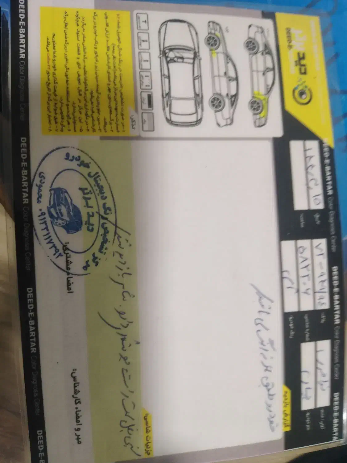 نیسان بنزینی مدل 98 شاسی سالم تناژ بالا|خودرو سواری و وانت|اهواز, کیانشهر|دیوار