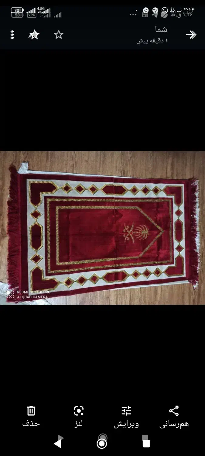 سجاده  نمازاز جنس مخمل|صنایع دستی و سایر لوازم تزئینی|شیراز, قصرالدشت|دیوار