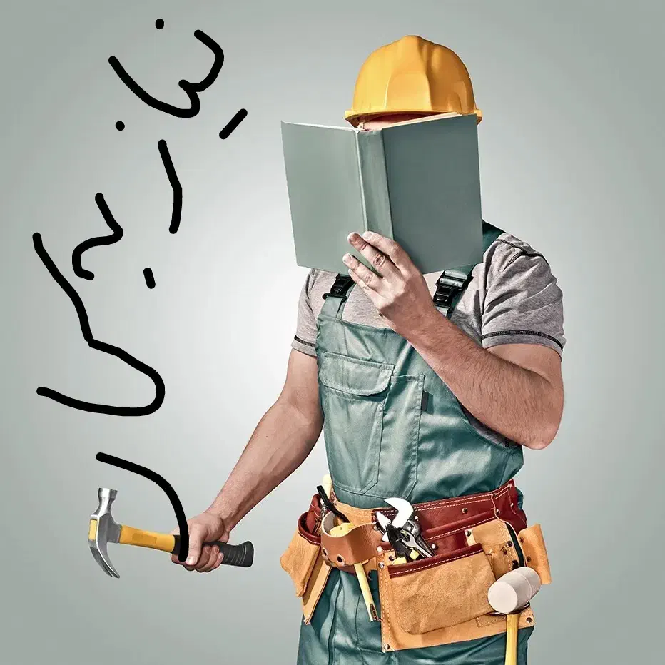 نیازمند کار پاره وقت|خدمات پیشه و مهارت|خواف, |دیوار