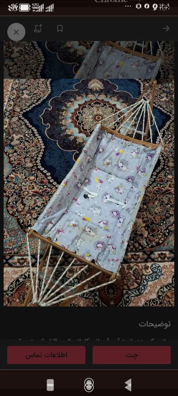 بانوج|اسباب و اثاث بچه|مشهد, مصلی (کارمندان اول)|دیوار