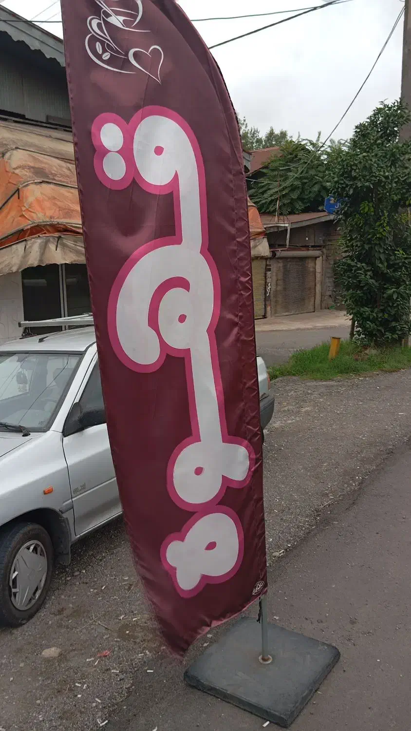 نیرو باریستا می‌خوام برای قهوه فروشی|استخدام خدمات فروشگاه و رستوران|رشت, شهرک احمد خمینی|دیوار