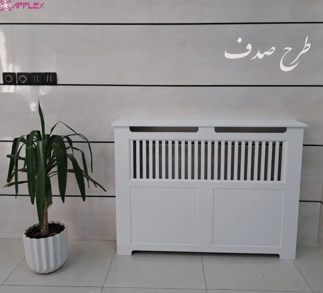 کاور شوفاژ  / قاب رادیاتور / آینه|مبلمان خانگی و میز عسلی|مشکین‌دشت, |دیوار