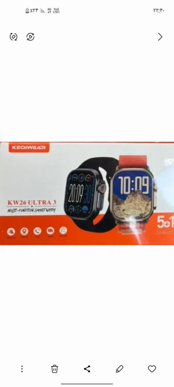 ساعت|لوازم جانبی موبایل و تبلت|جیرفت, |دیوار