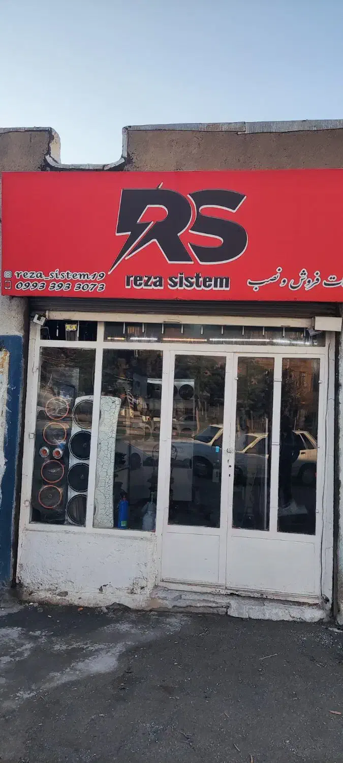 سیستم صوتی استوک|خدمات موتور و ماشین|کرمانشاه, |دیوار