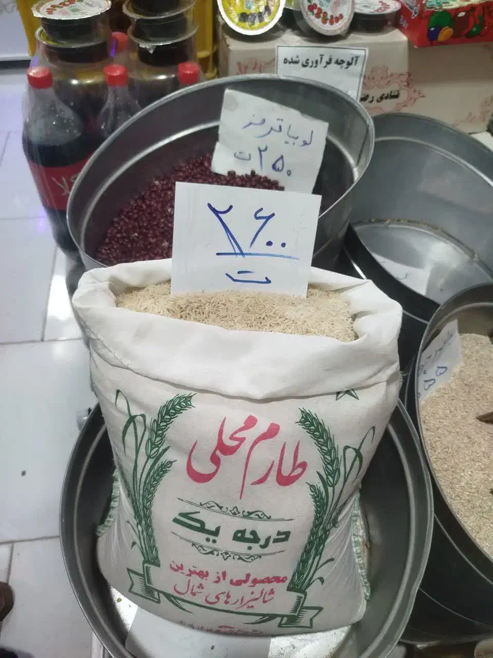 برنج طارم هاشمی و محلی|خوردنی و آشامیدنی|مشهد, سید رضی|دیوار