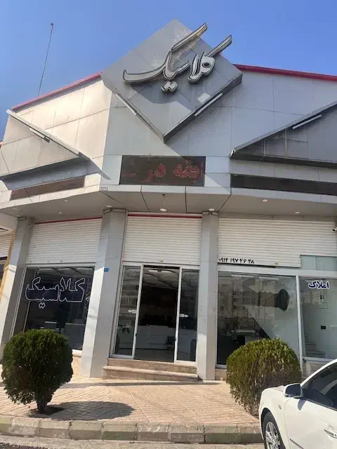 ۴۰متر مغازه بر روی همکف سر نبش|اجارهٔ مغازه و غرفه|پرند, فاز ۰|دیوار