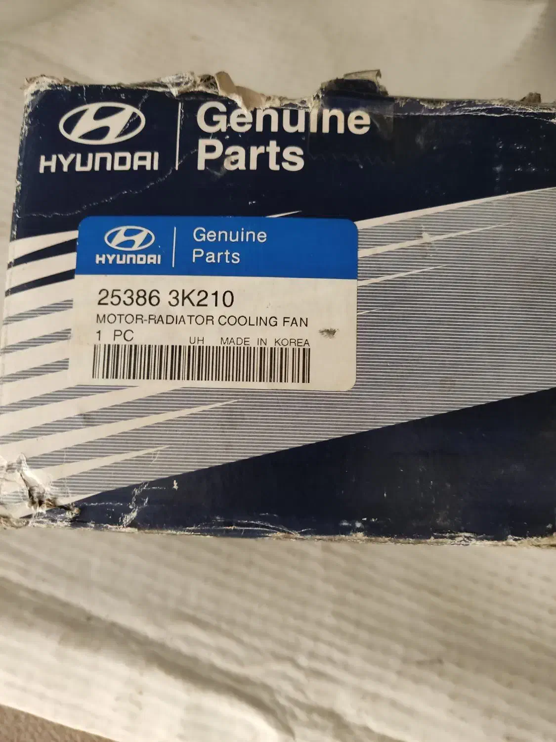 موتور فن رادیاتور سوناتا اتاق قدیم|قطعات یدکی و لوازم جانبی|کیش, |دیوار