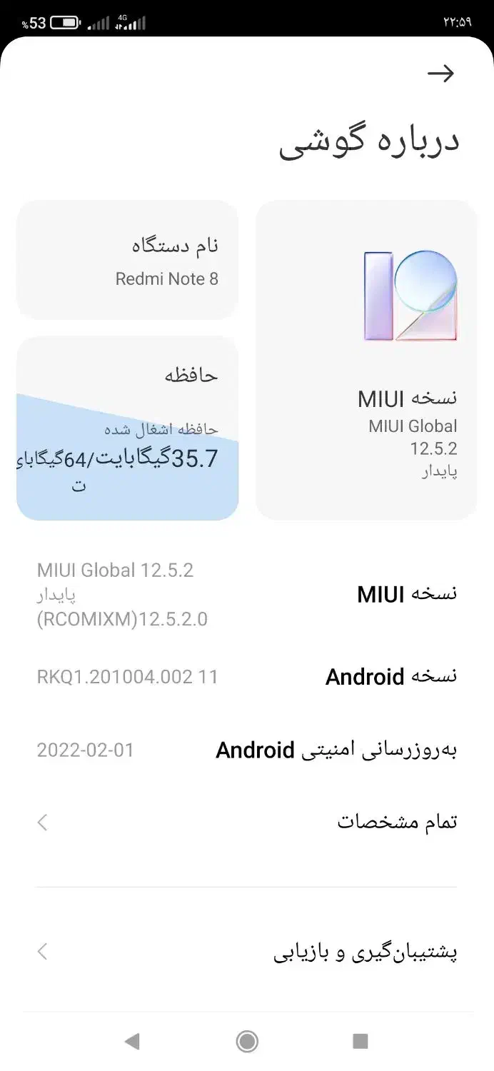 گوشی شیامی رام 8|موبایل|اهواز, زیتون کارمندی|دیوار