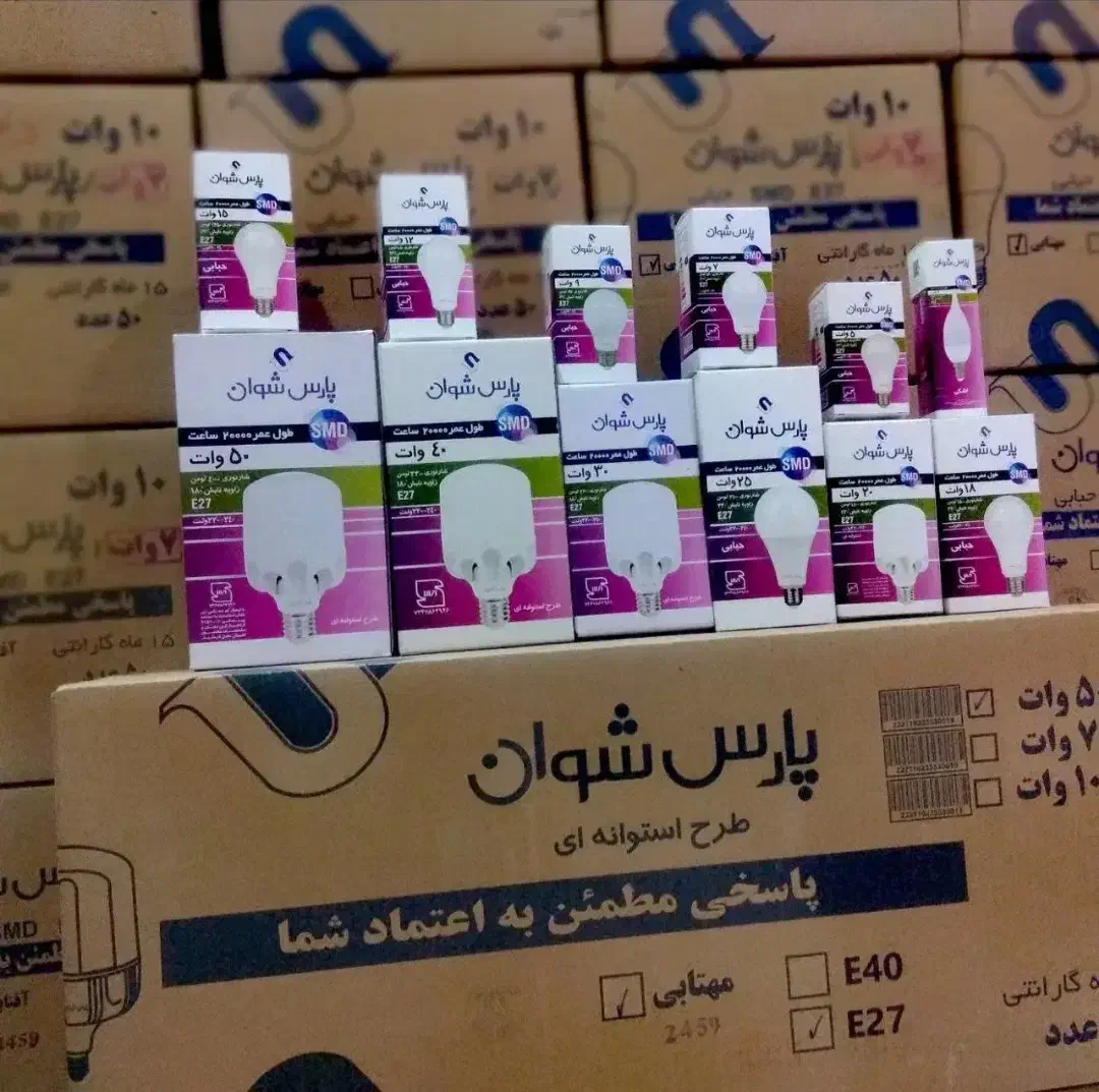 لامپ پارس شوان فروش ویژه|لامپ و چراغ|قم, شهر قائم|دیوار