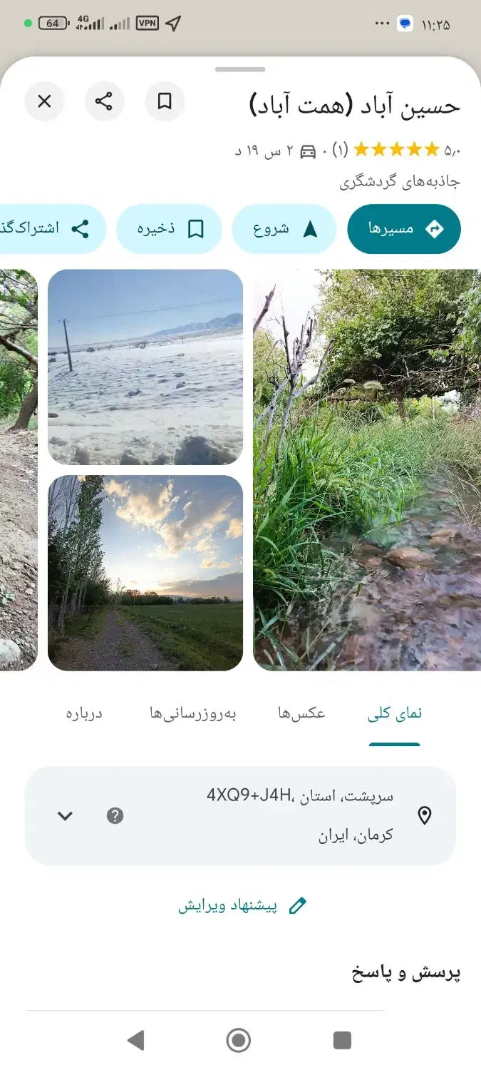 فروش زمین ملکی و باغی در روستاهای دهبکری|فروش زمین و ملک کلنگی|دهبکری, |دیوار